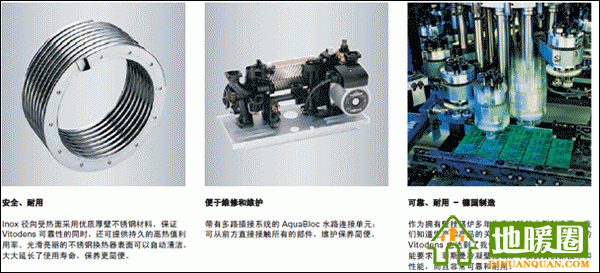 菲斯曼冷凝爐WB1C系列