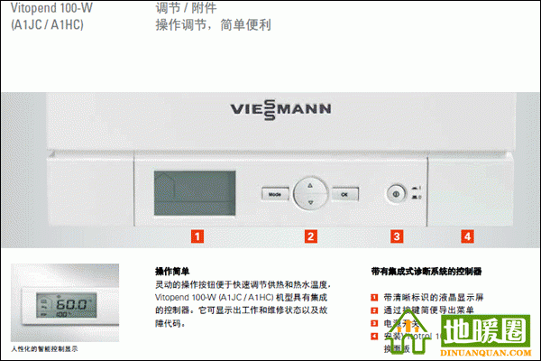 菲斯曼A1JC操作面板